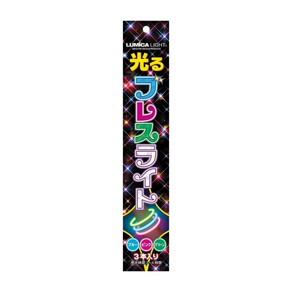 Amazon.co.jp: [リタ商会] 光る ブレスレット ランニングライト