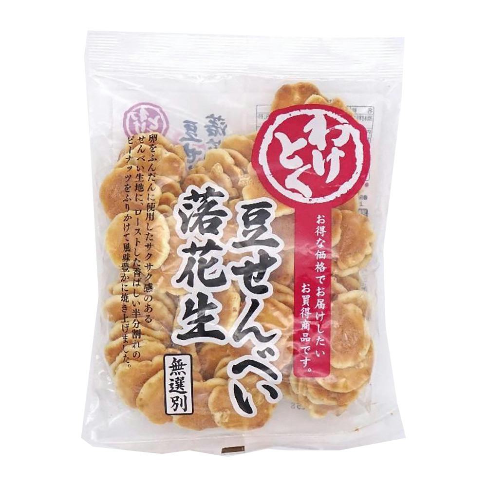 わけとく豆せんべい落花生