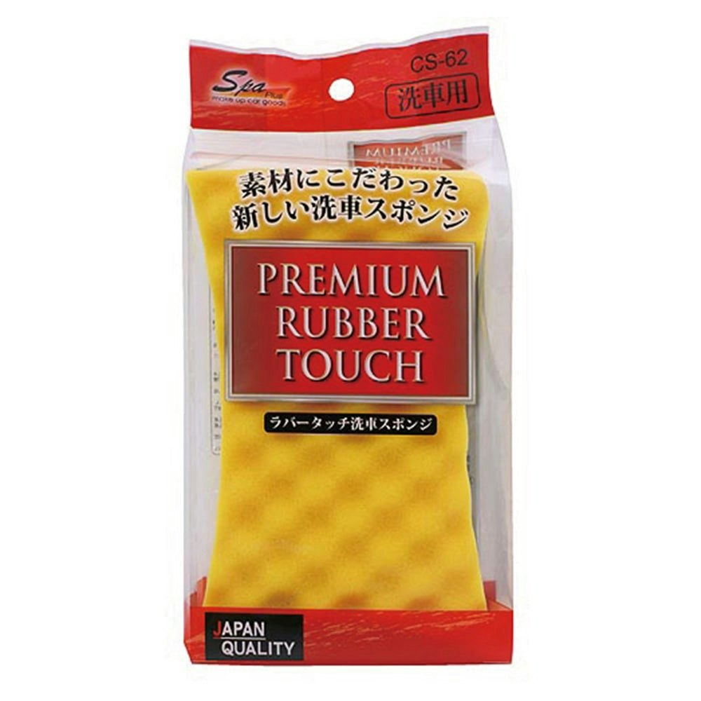 ワコー カチッと水出し洗車スポンジ1.5mアルミ CS57 4903717080296 車 バイク 自転車 自動車 洗車 ケミカル用品 添加剤 車用品 バイク用品 メンテナンス用品 ボディ洗浄 ケア用品 EMP