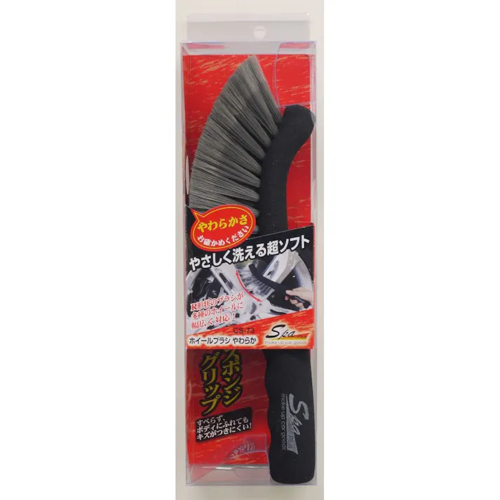 ホイールブラシ やわらか CS-73