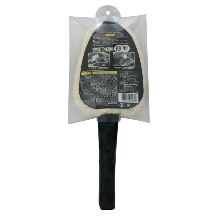 スパ・プレミアム マイクロファイバー洗車モップ CSP-01