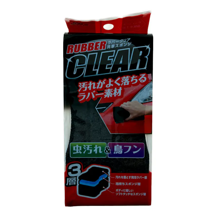 ラバークリア洗車スポンジ CS-83