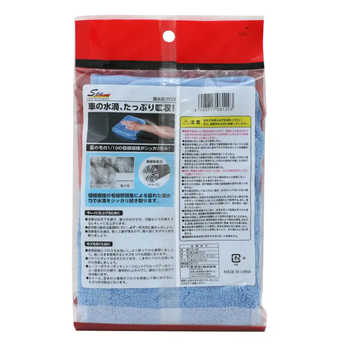 SPa Plus 吸水用クロス CC-46