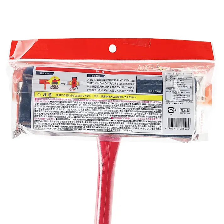 SPa Plus 回転式洗車スポンジ CS-87