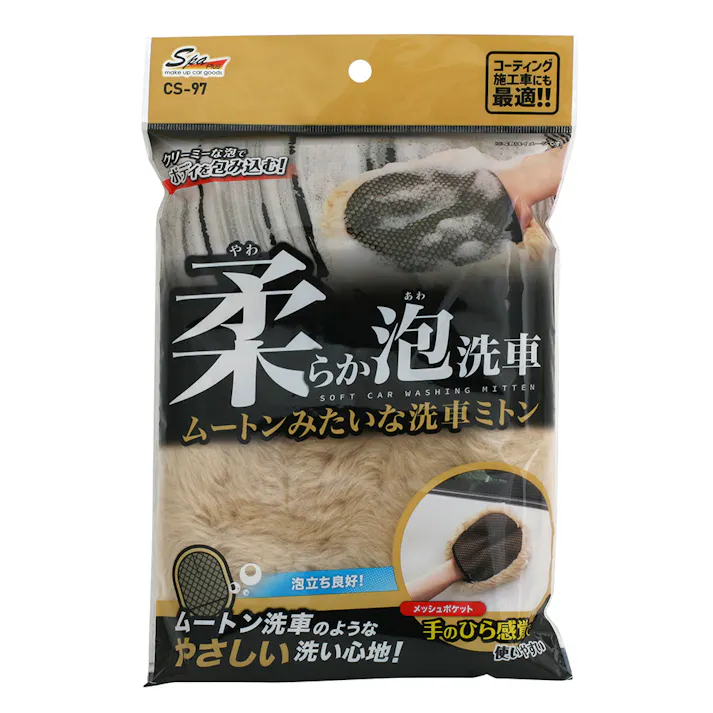 Spa Plus ムートンみたいな洗車ミトン CS-97