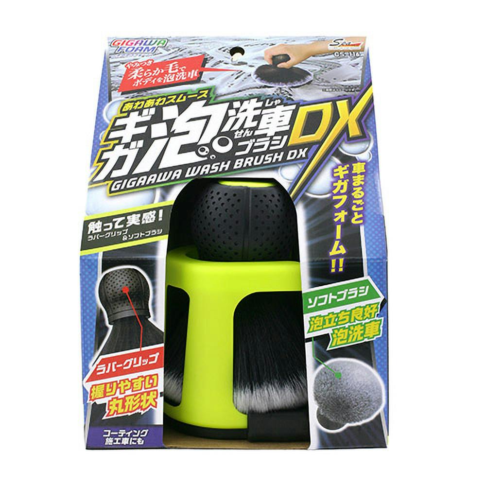 あわあわスムースギガ 泡洗車ブラシDX CS-116