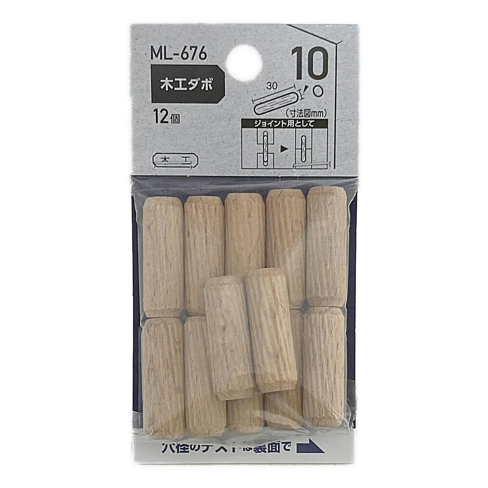 CAINZ-DASH】光 アクリル円板 5×50mm丸 AE127【別送品
