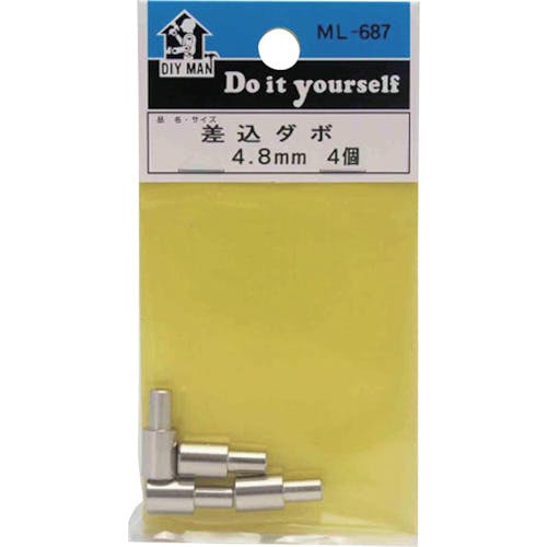 和気産業 差込ダボ 4.8X8.0 ML687 棚受金具 和気産業 差込ダボ 4.8X8.0 ML687 棚受金具