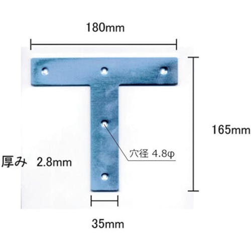 和気産業 ユニクロ隅金 T型 BK-022 180 BK-022 ジョイント金具 和気産業 ユニクロ隅金 T型 BK-022 180 BK-022 ジョイント金具
