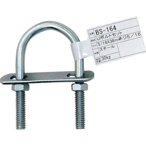 和気産業 Uボルトセット BS-164 5/16インチX38MM BS-164 Uボルト 和気産業 Uボルトセット BS-164 5/16インチX38MM BS-164 Uボルト