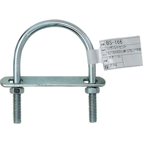 和気産業 Uボルトセット BS-166 5/16インチX60MM BS-166 Uボルト 和気産業 Uボルトセット BS-166 5/16インチX60MM BS-166 Uボルト