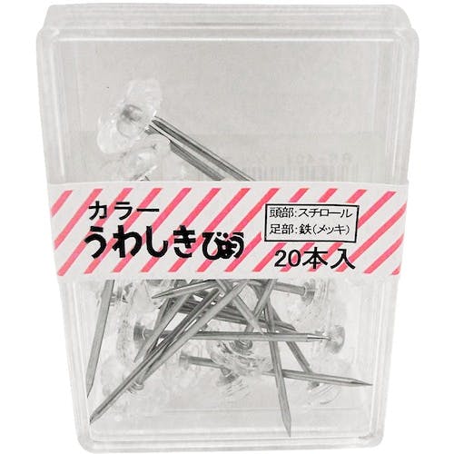和気産業 カラー上敷鋲 BS-401 クリヤー 20本入り BS-401 鋲 和気産業 カラー上敷鋲 BS-401 クリヤー 20本入り BS-401 鋲