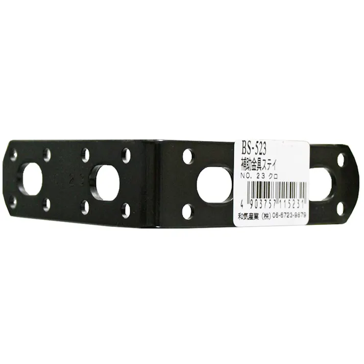WAKI 補助金具ステイ 黒 No23 BS-523