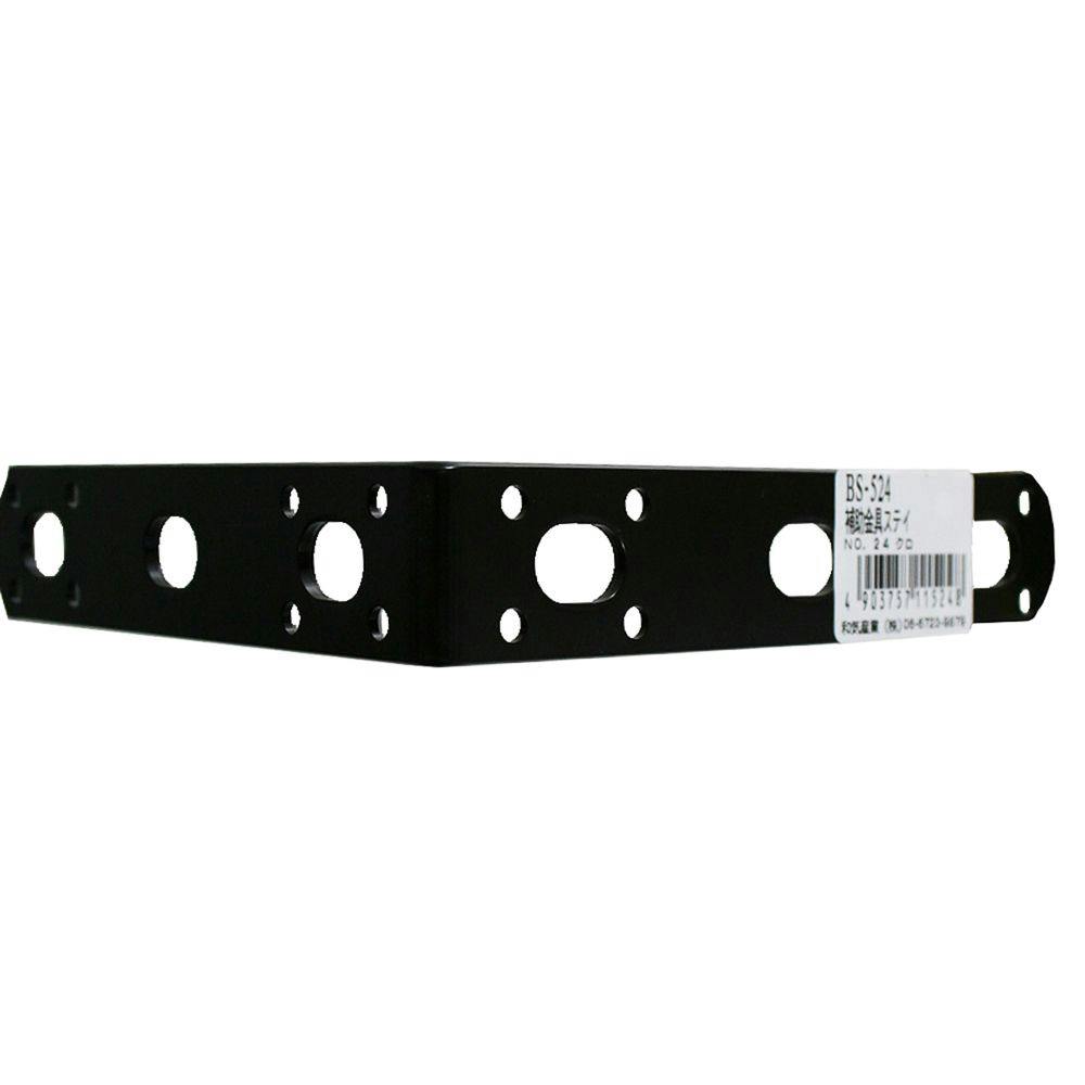 WAKI 補助金具ステイ 黒 No24 BS-524 補強金具 WAKI 補助金具ステイ 黒 No24 BS-524 補強金具