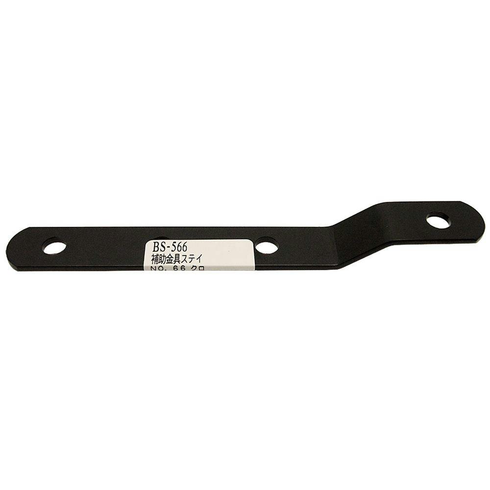 WAKI 補助金具ステイ 黒 No66 BS-566 補強金具 WAKI 補助金具ステイ 黒 No66 BS-566 補強金具