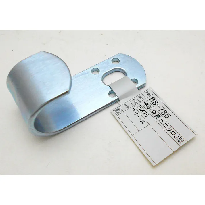 WAKI 補助金具J型 BS-785 25×75mm