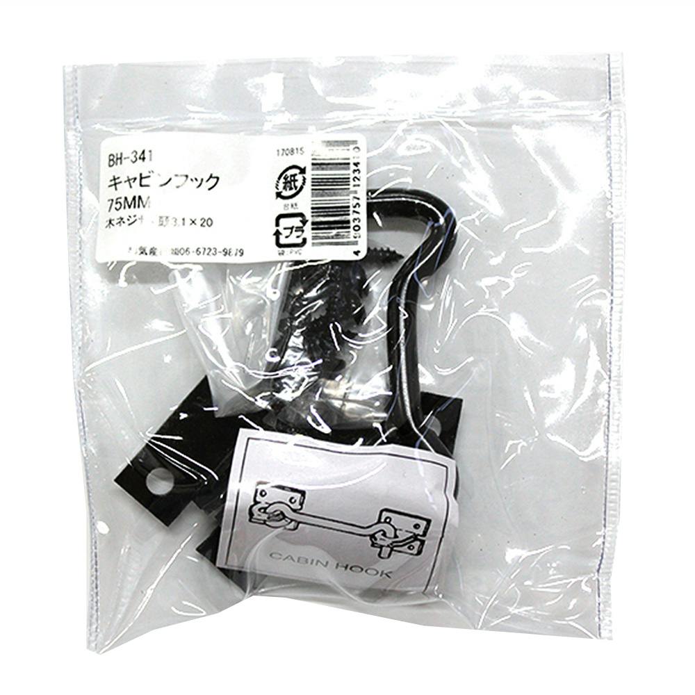 WAKI キャビンフック BH-341 75mm | 建具金物 通販