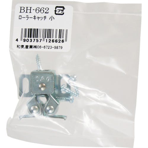 和気産業 ローラーキャッチ 小 BH-662 BH-662 ローラーキャッチ 和気産業 ローラーキャッチ 小 BH-662 BH-662 ローラーキャッチ