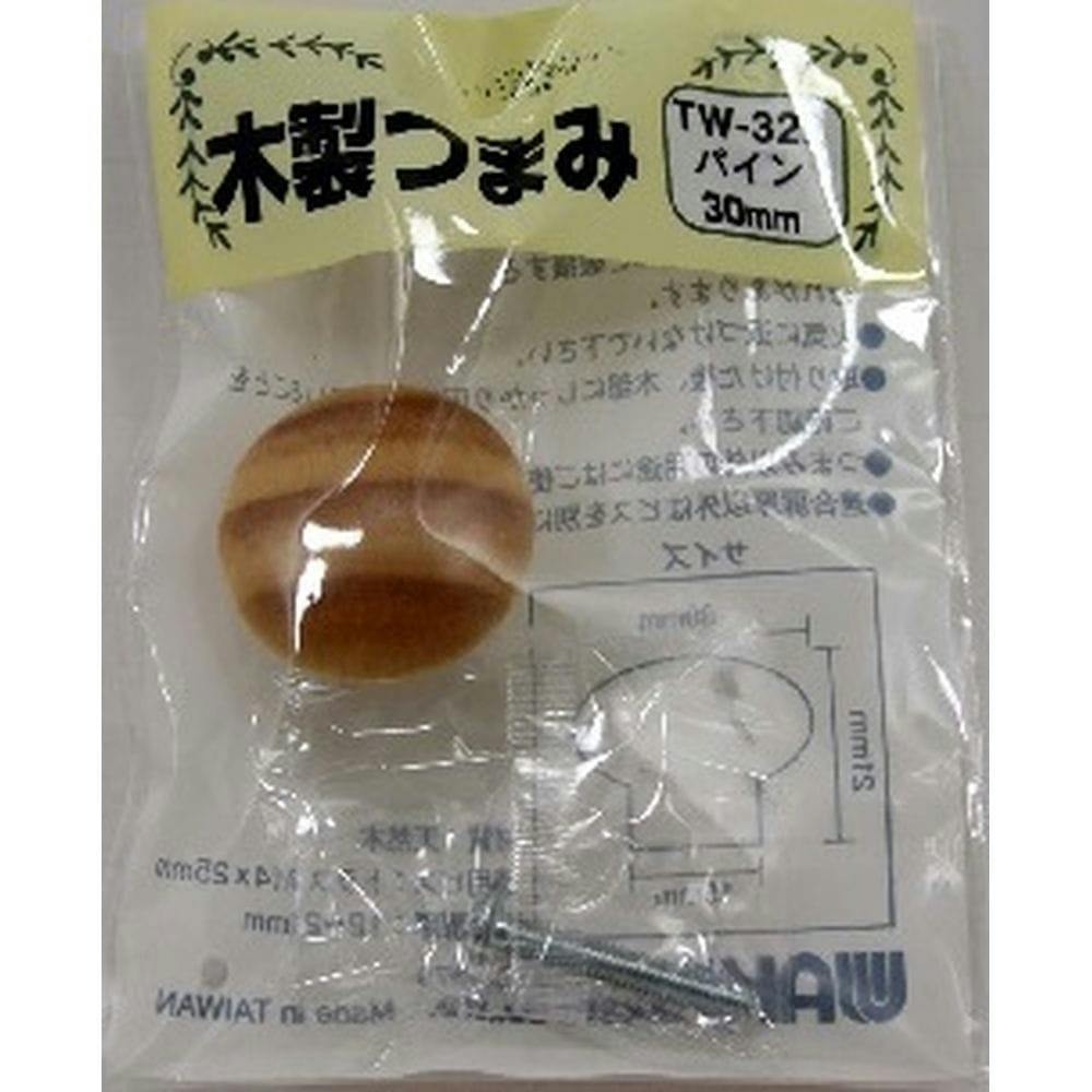 木製つまみ パイン TW-322 DIY つまみ 木製つまみ パイン TW-322 DIY つまみ