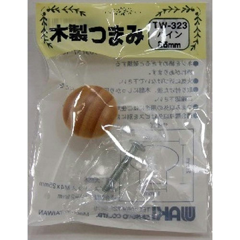 木製つまみ パイン TW-323 DIY つまみ 木製つまみ パイン TW-323 DIY つまみ