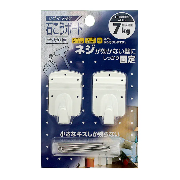 WAKI シグマフック 石こうボード 合板壁用 中 ホワイト HOM-005 2個入