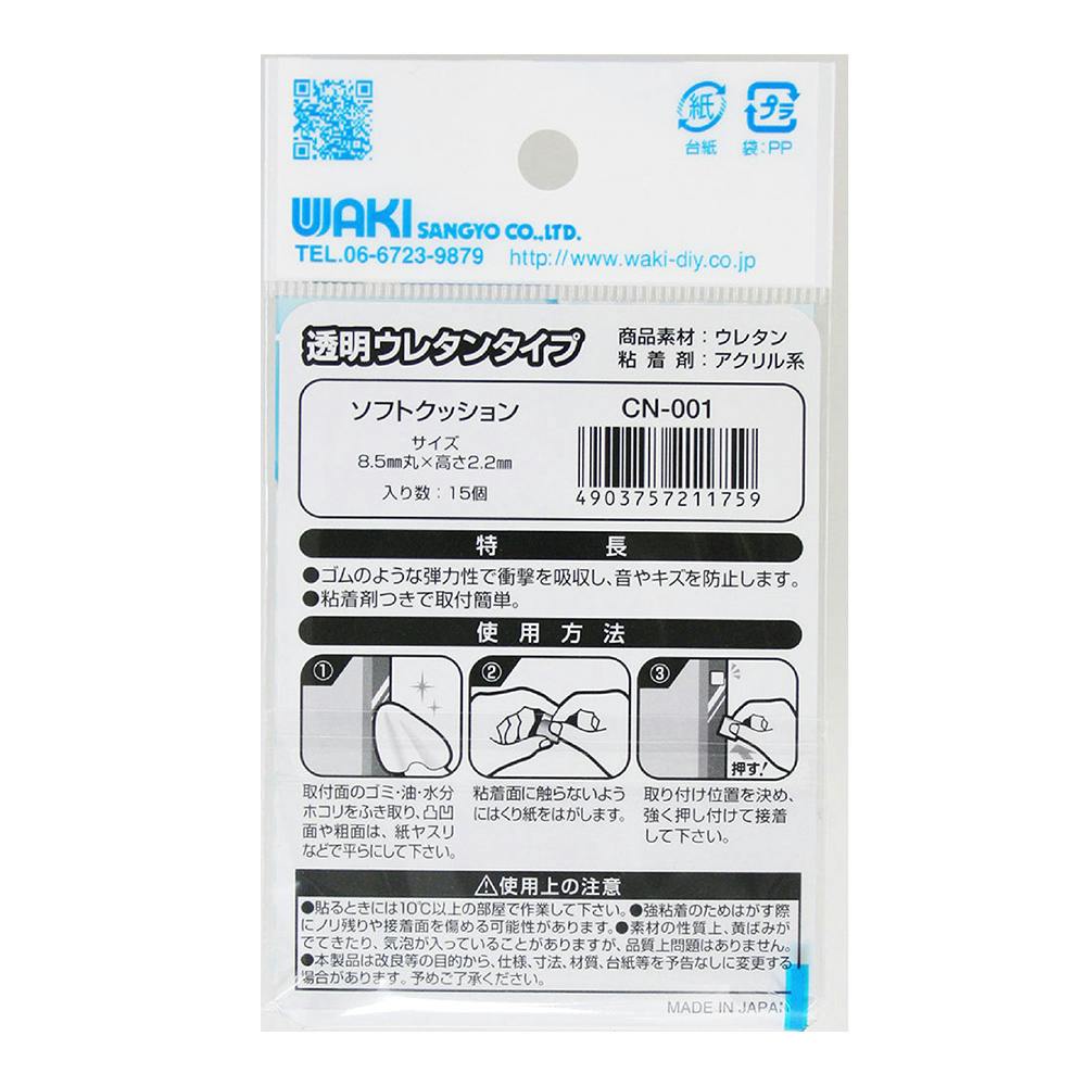 【正規品】期間限定値下げ‼️ カイカイキキ　クッション　セット売り Takashi Murakami / kaikai kiki】大人気のクッションが待望の再入荷