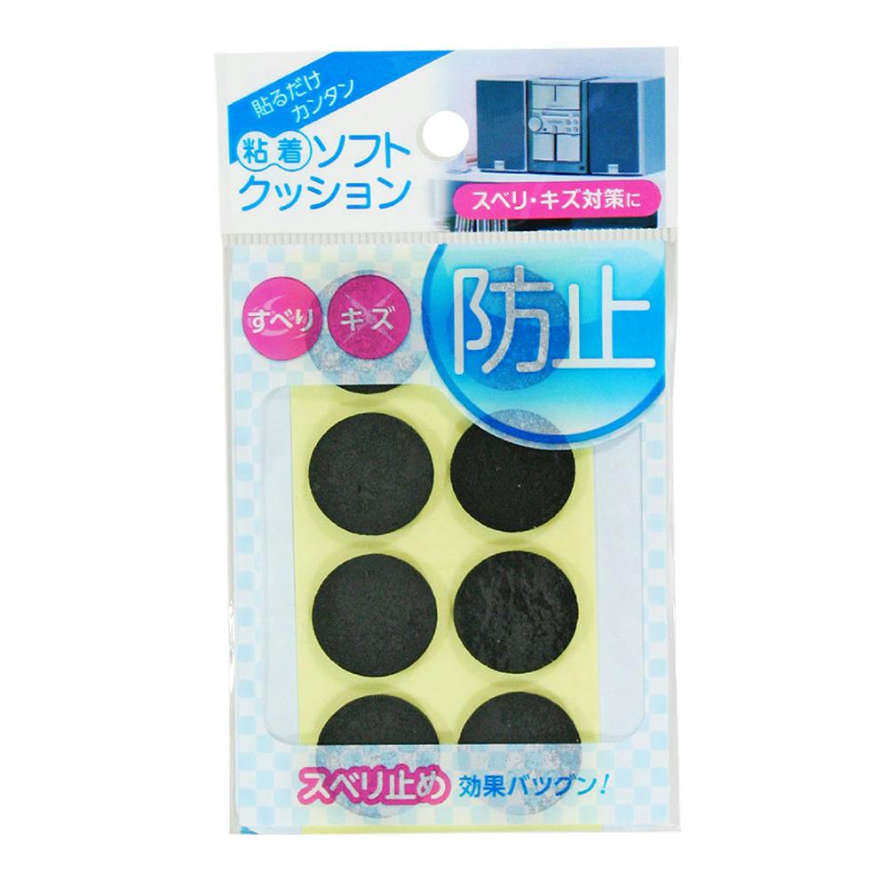 WAKI ソフトクッション CN-102 20×2mm 8個入 ゴム素材 WAKI ソフトクッション CN-102 20×2mm 8個入 ゴム素材