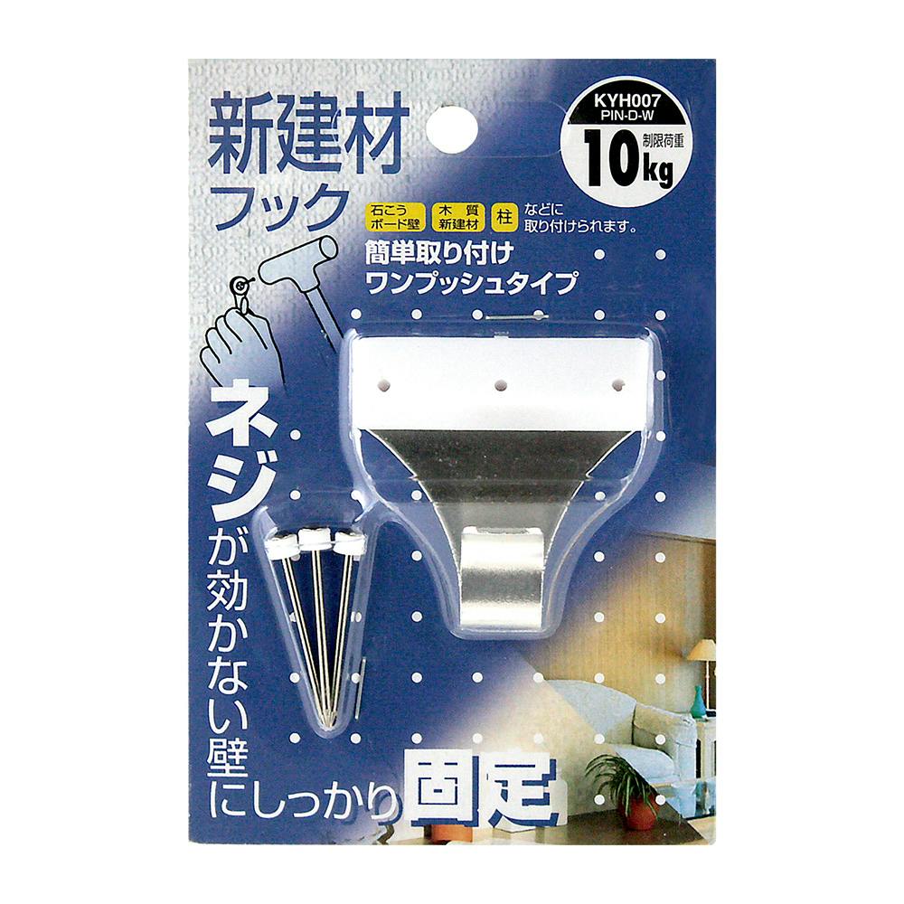 WAKI 新建材用フック KYH007
