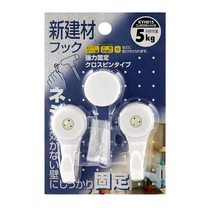 WAKI 新建材用フック KYH015 2個入
