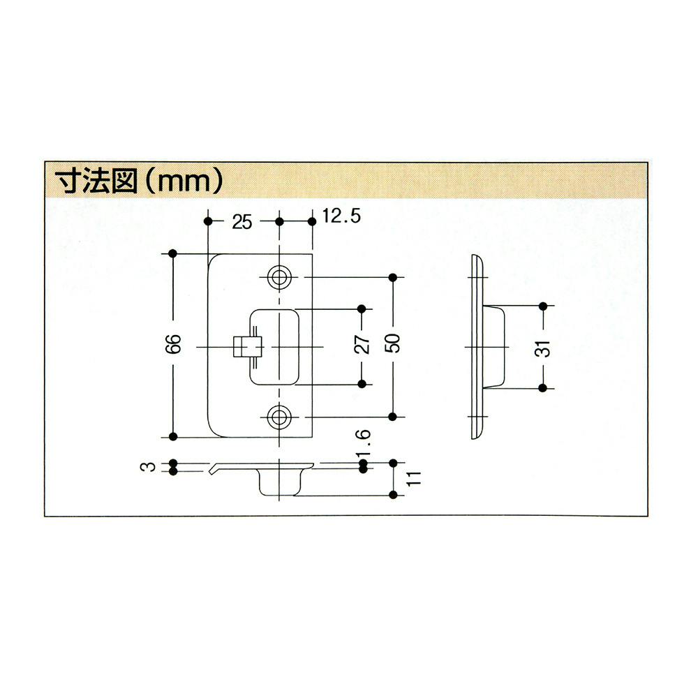 WAKI 川口技研用 調整ストライク タイプ4 WL954 | リフォーム用品