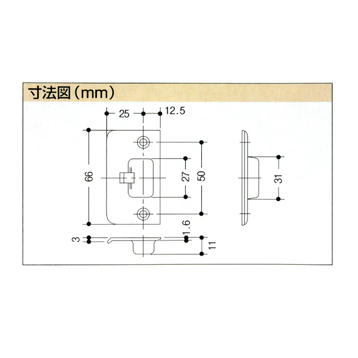 WAKI 川口技研用 調整ストライク タイプ4 WL954