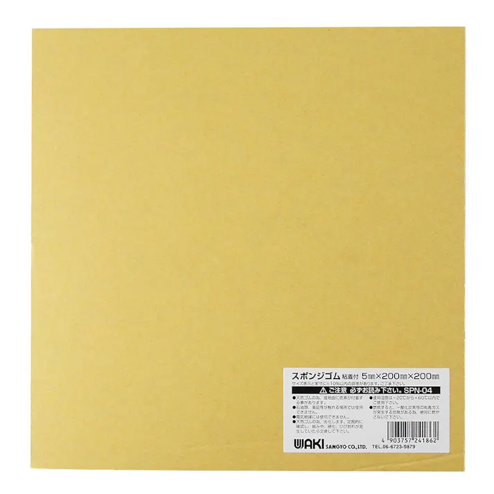 WAKI NRスポンジゴム粘着付 SPN-04 5×200×200mm