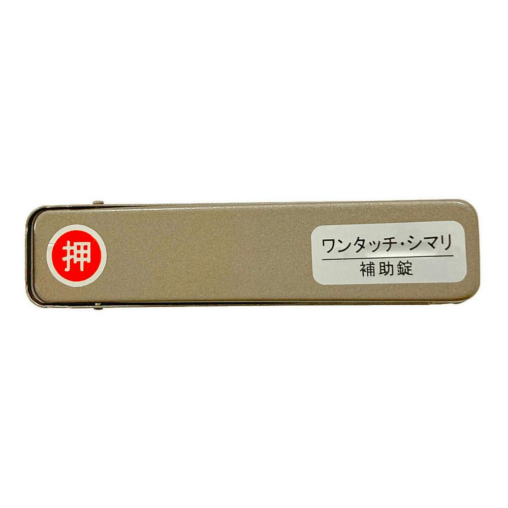 ショウ　② 903535防水塗装板仕様ワンタッチロック×2 ショウ ①903535防水塗装板仕様ワンタッチロック×2 ショウ様専用
