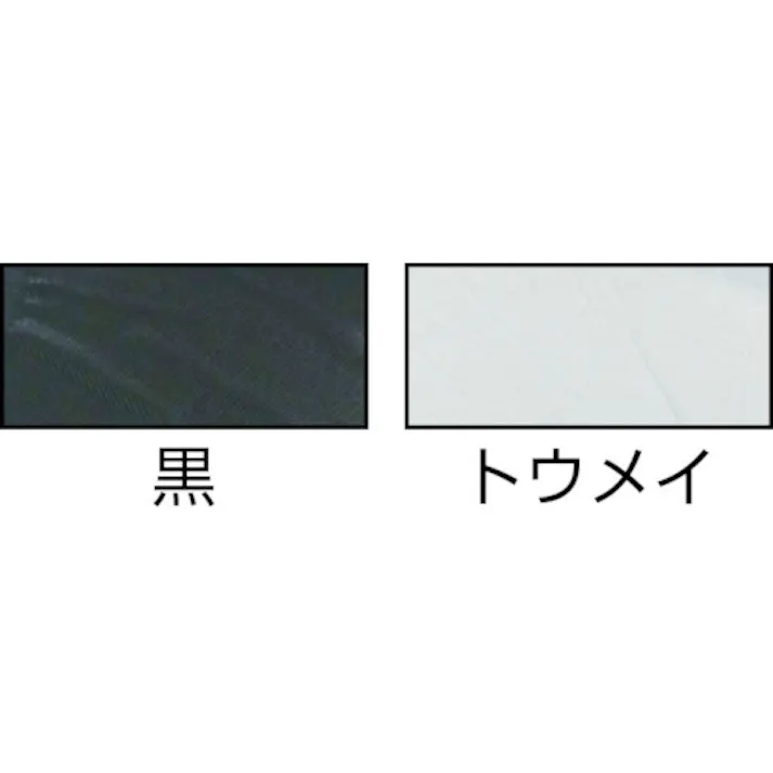 【CAINZ-DASH】和気産業 養生シート グリーン CS-055【別送品】