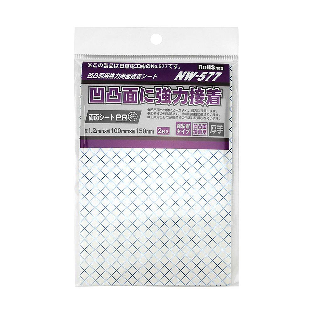 WAKI ʗp͗ʔSV[g  NW-577 1.2mm 100mm c150mm 2 Ɨpʃe[v