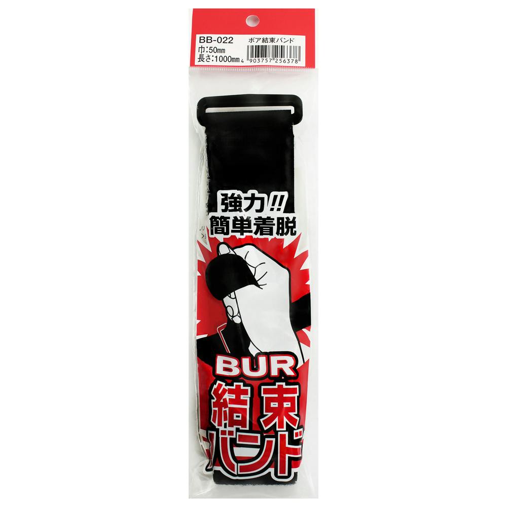 カイジュウハンティング ソフビ 新品透明セット invisible WAKI ボア結束バンド 黒 BB-022 50×1000mm | 接着・補修・梱包