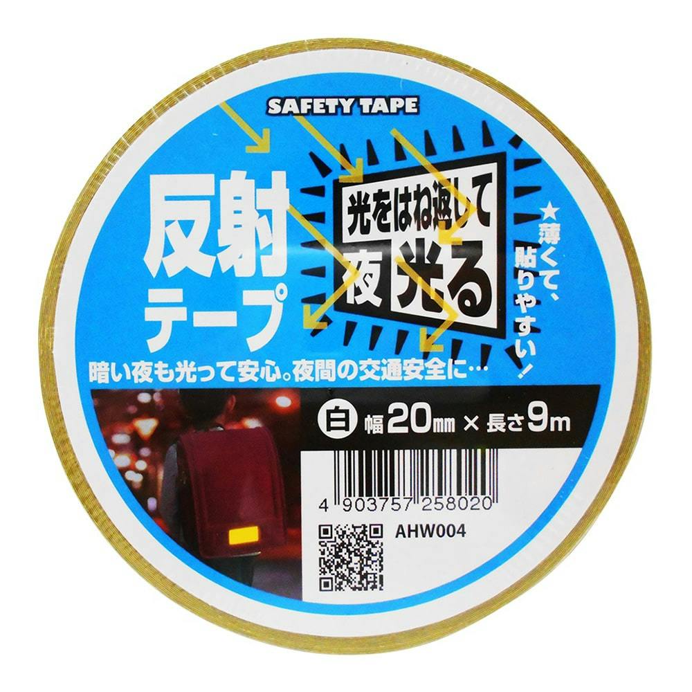 WAKI 反射テープ 白 AHW004 幅20mm×長さ9m 蛍光・反射テープ WAKI 反射テープ 白 AHW004 幅20mm×長さ9m 蛍光・反射テープ