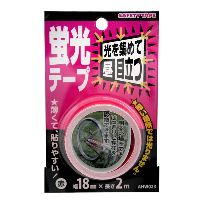 WAKI 蛍光テープ 赤 AHW023 幅18mm×長さ2m