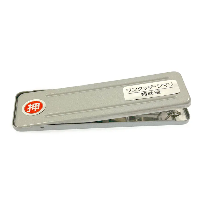 WAKI サッシ窓用ロック PBワンタッチシマリ シルバー ダイ 259621