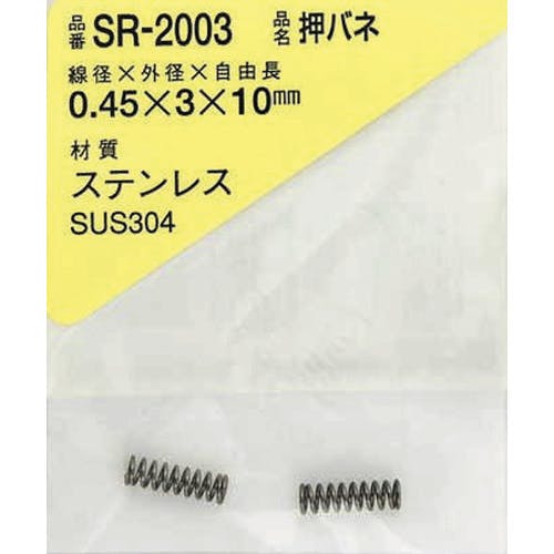 aCY XeXol@ODST×R×POiPj SR-2003 kRC΂ˁiXeXj