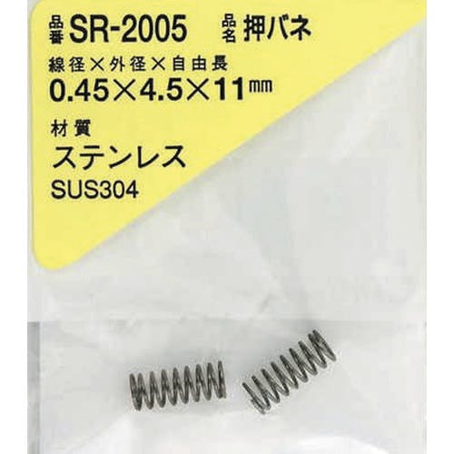 aCY XeXol@ODST×SDT×PPiPj SR-2005 kRC΂ˁiXeXj