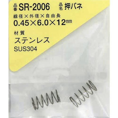 aCY XeXol@ODST×U×PQiPj SR-2006 kRC΂ˁiXeXj