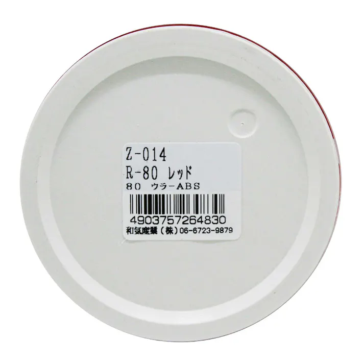 WAKI リフレクター レッド Z-014 R-80 80丸