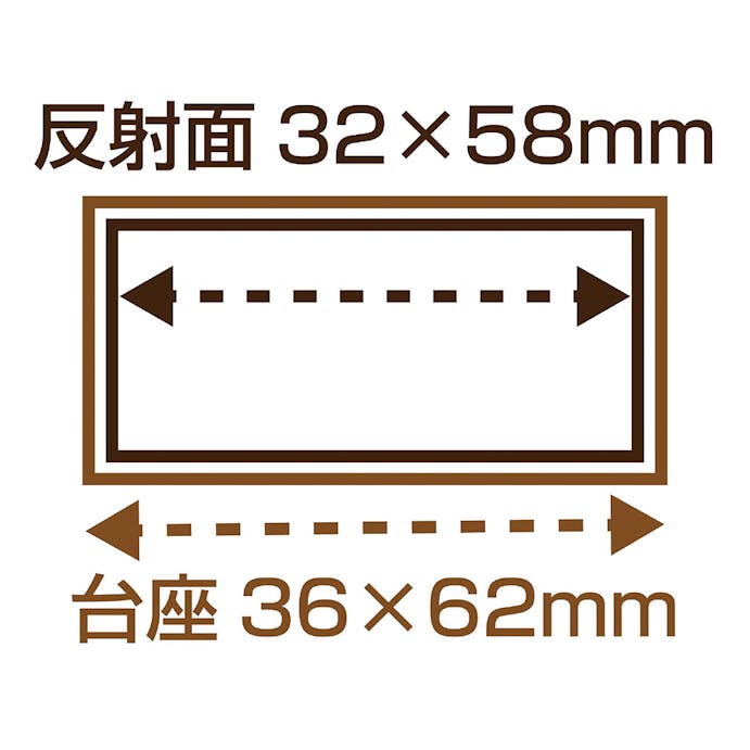 WAKI リフレクター オレンジ Z-028 Re-62 横62mm×縦36mm