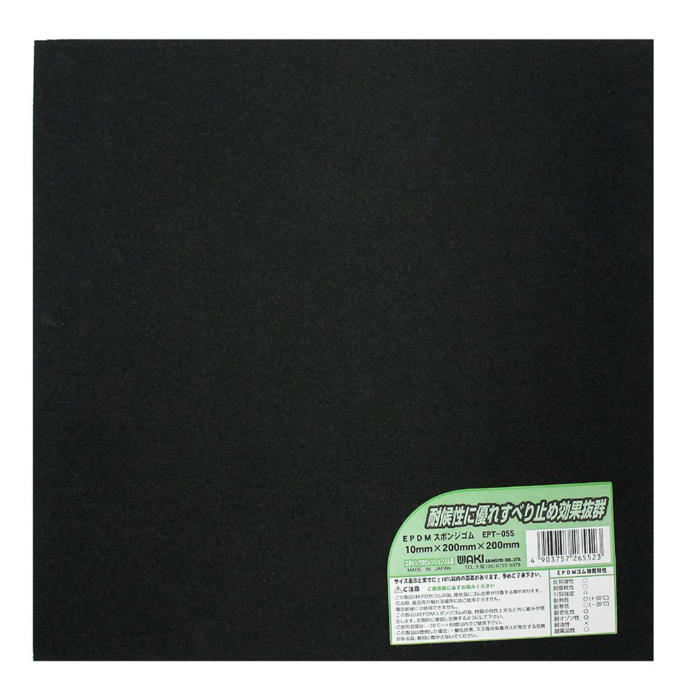 ■イノアック ポリエチレンシートEVAフォーム 青 20×1000mm×1000m A122F20(8184129) イノアックコーポレーション イノアック ポリエチレンシートＥＶＡ