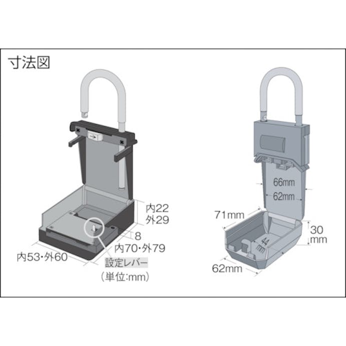 【CAINZ-DASH】和気産業 スペアーＫＥＹＢＯＸ　Ｌ 267596【別送品】