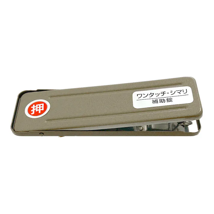 WAKI サッシ窓用ロック PBワンタッチシマリ ジャーマンブロンズ ダイ 269194 3個入