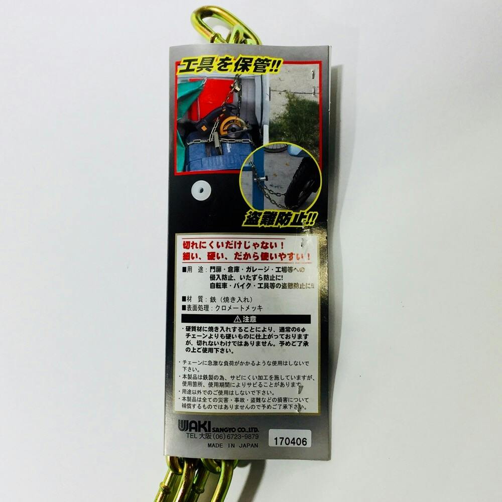 カイ LEGO® njo0726 Nya - Core, Shoulder Pad - ToyPro
