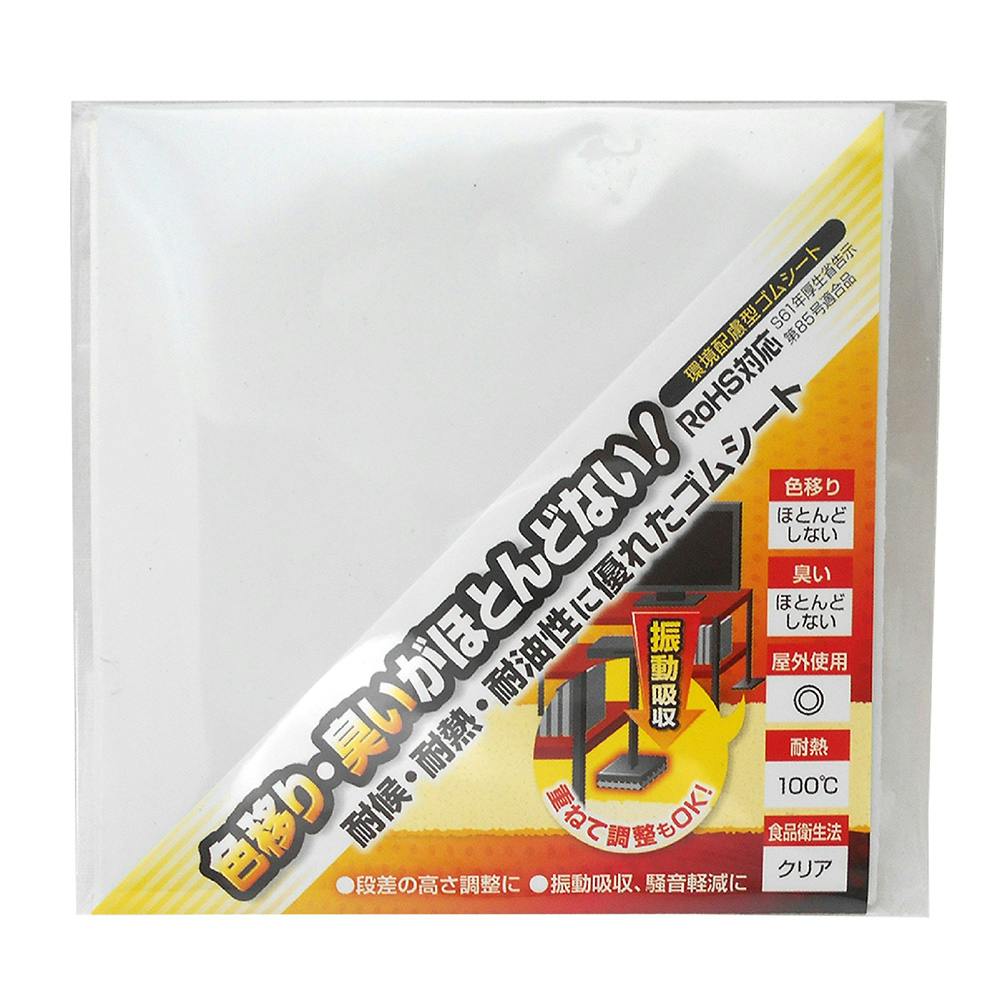 WAKI 環境配慮型 ゴムシート 角タイプ KGS-010 厚さ1×幅100mm ゴム素材 WAKI 環境配慮型 ゴムシート 角タイプ KGS-010 厚さ1×幅100mm ゴム素材