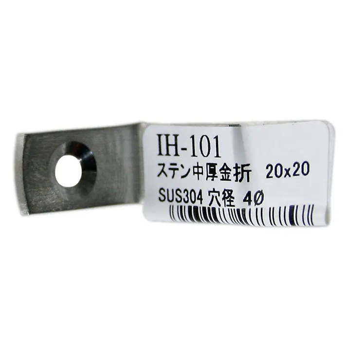 WAKI ステン中厚金折 IH-101 20